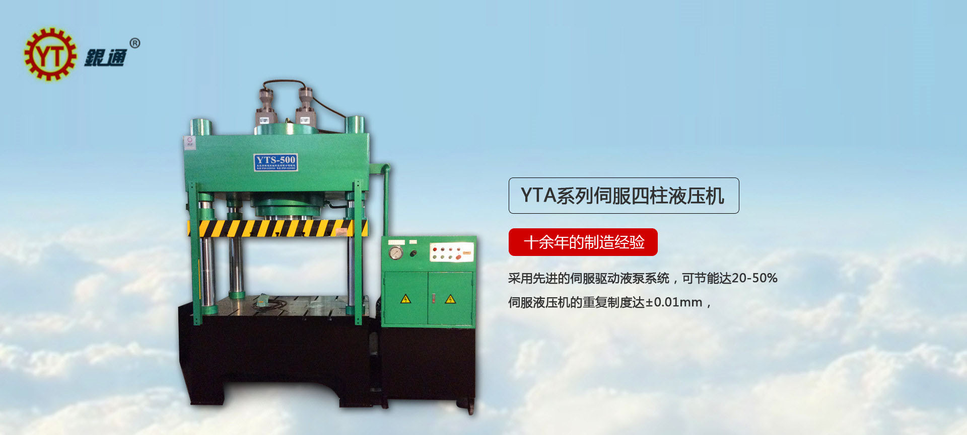 江蘇通用液壓機床哪個好