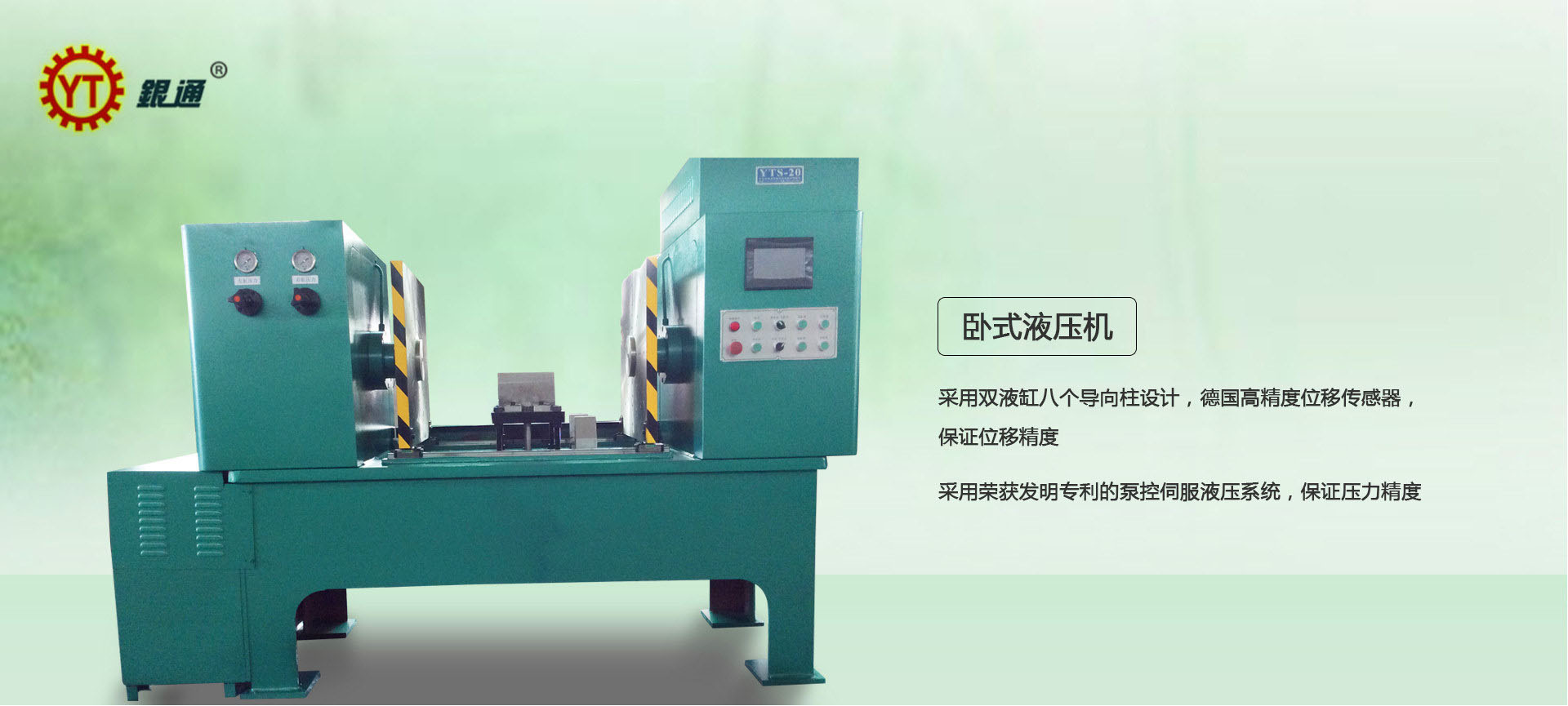 廣州粉末液壓機價格多少