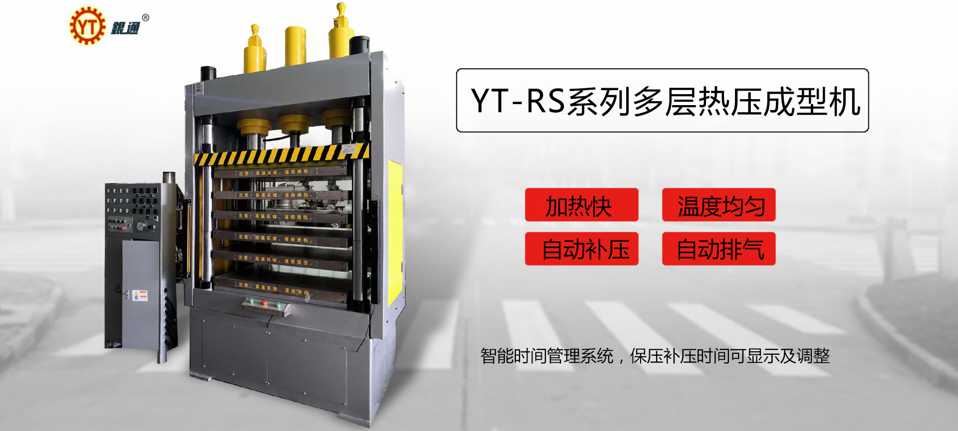 液壓機維修電話是多少
